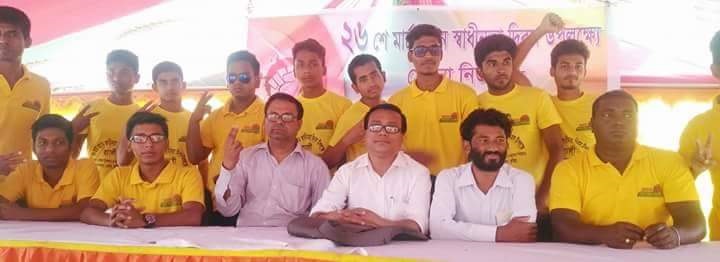 Event organized by Meghna News on the occasion of the great Independence Day